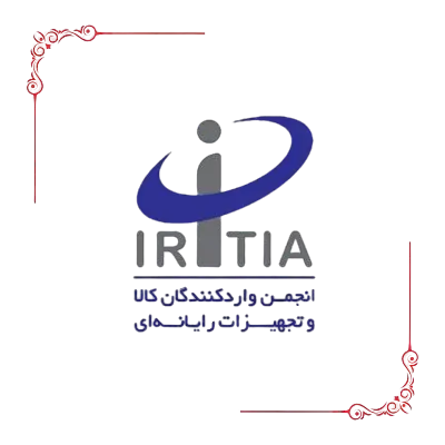 عضو انجمن واردکنندگان کالا
